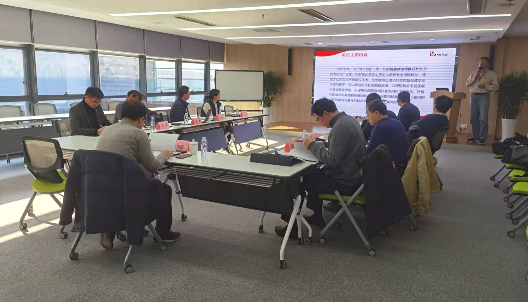 喜報 | 三寶科技承擔國家物聯網發展項目順利通過驗收